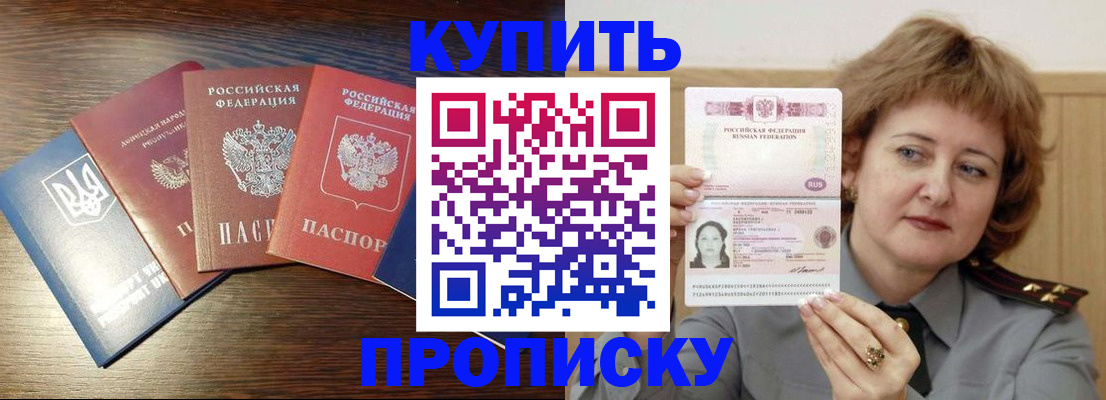 временная регистрация госуслуги в Астраханской области